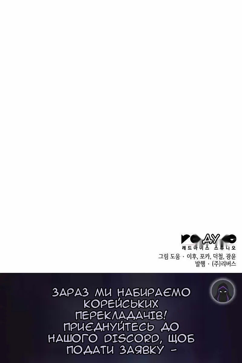 Сторінка 183