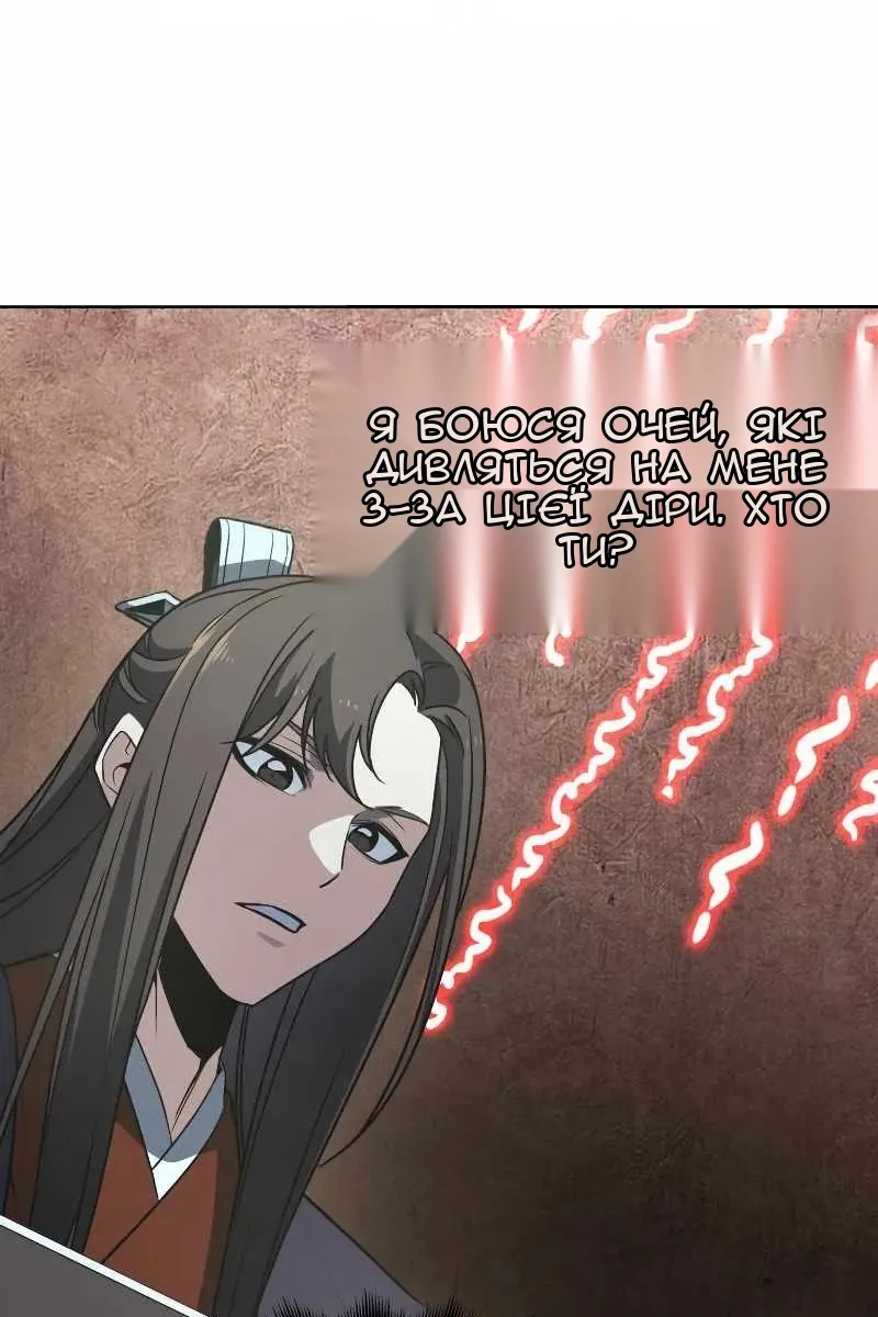 Сторінка 4
