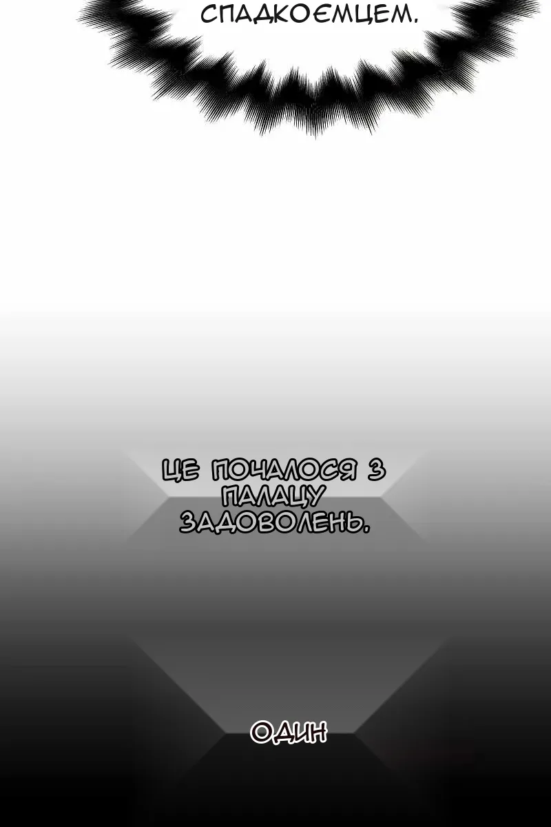 Сторінка 7