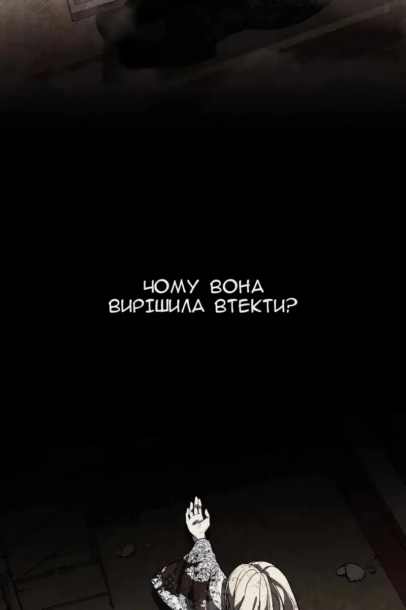 Сторінка 9