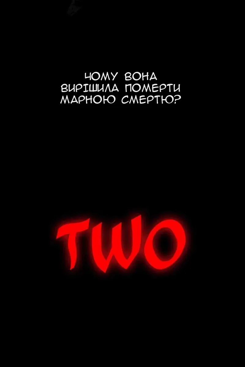 Сторінка 11
