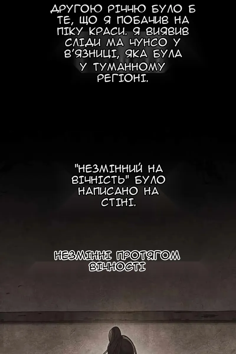 Сторінка 12