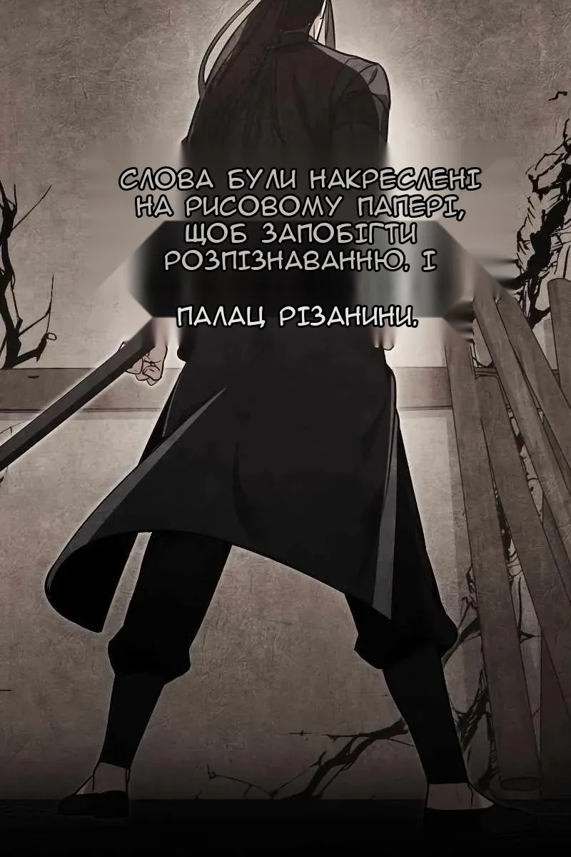 Сторінка 13