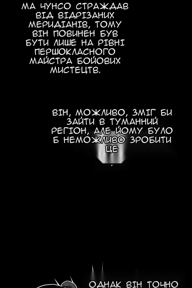 Сторінка 14