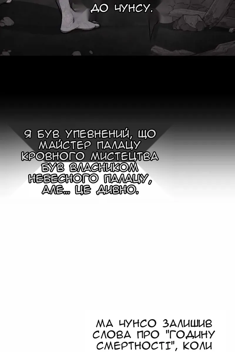 Сторінка 18