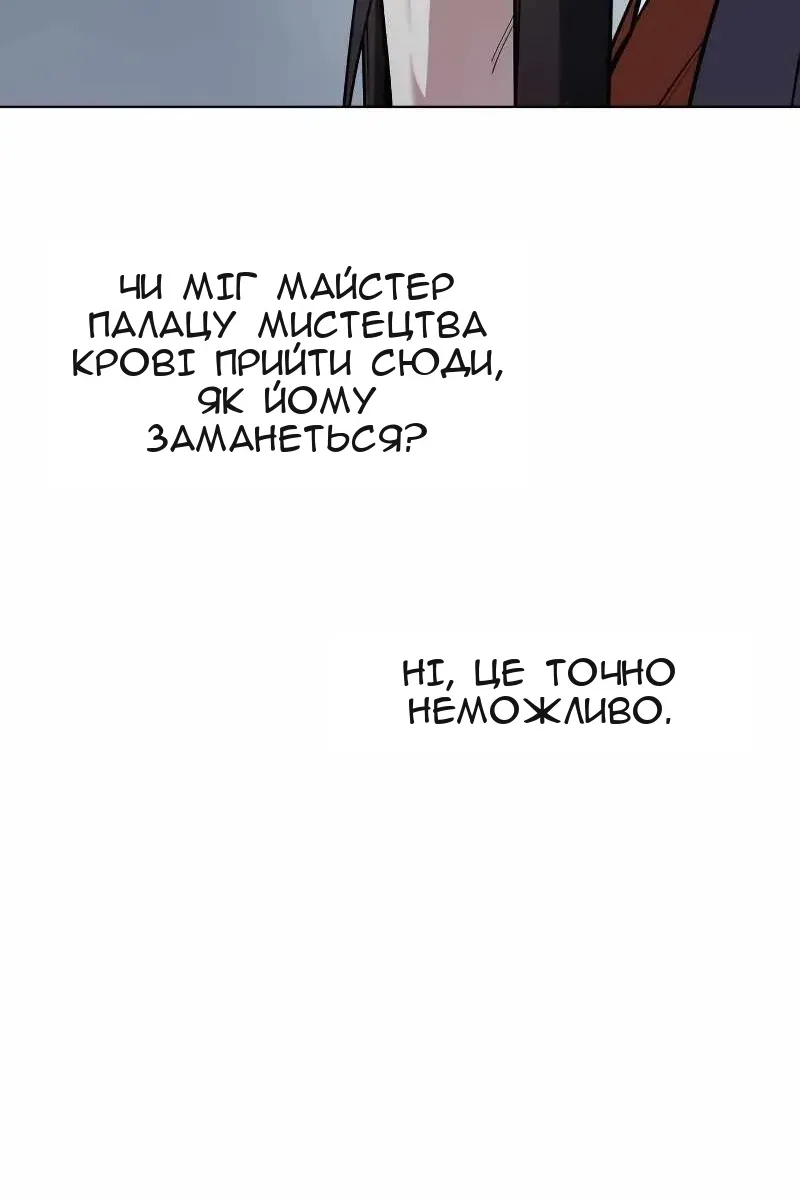 Сторінка 20