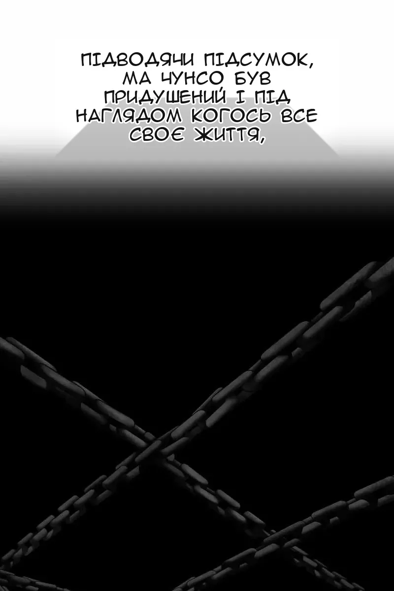 Сторінка 21