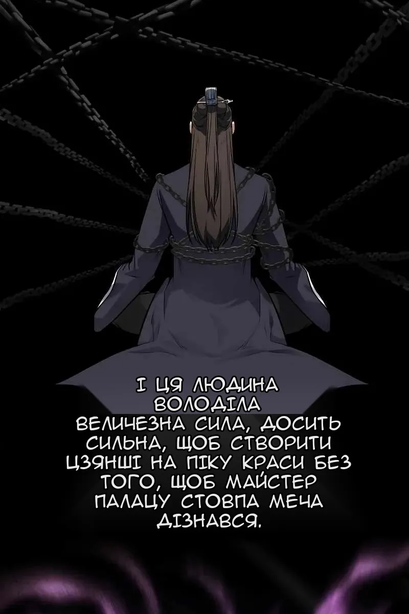 Сторінка 22
