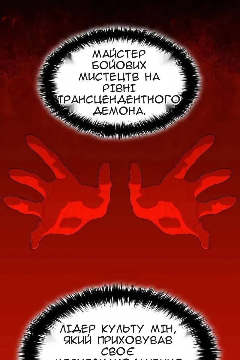 Сторінка 25
