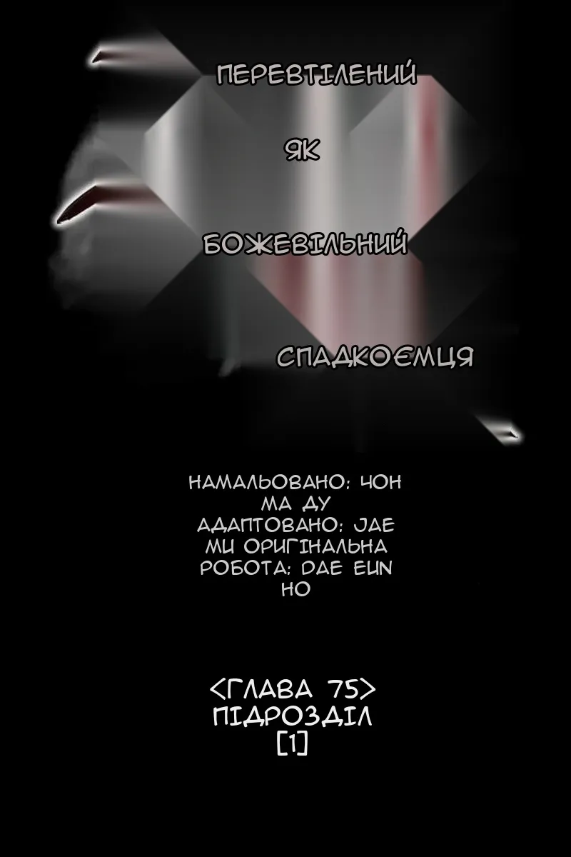 Сторінка 29