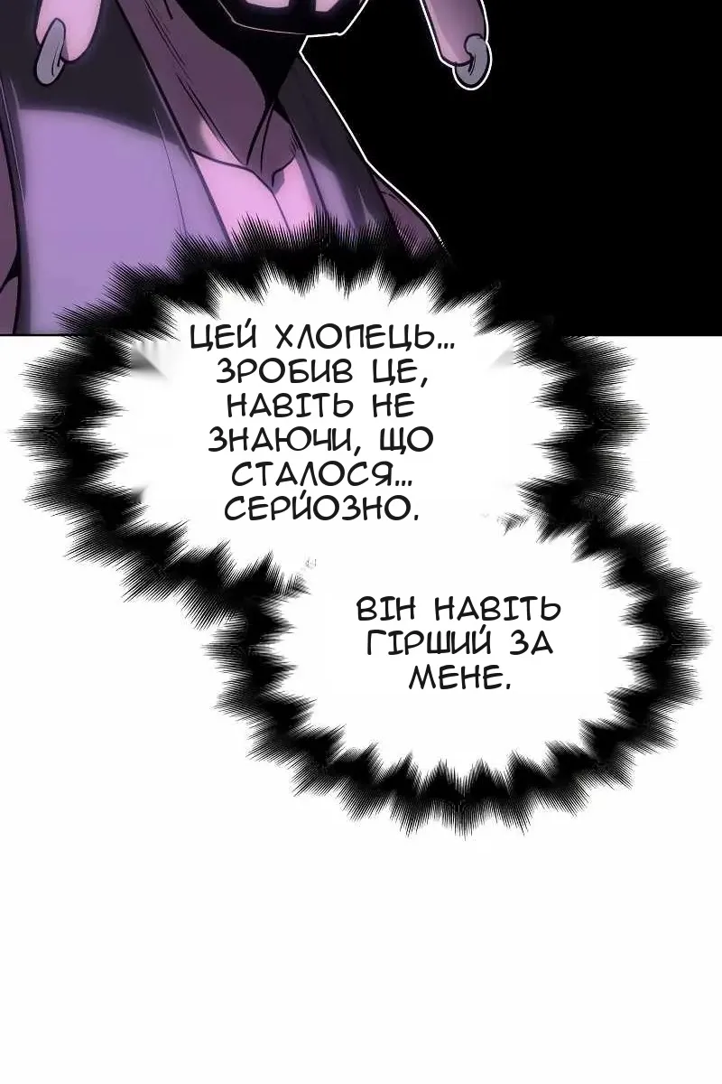 Сторінка 53