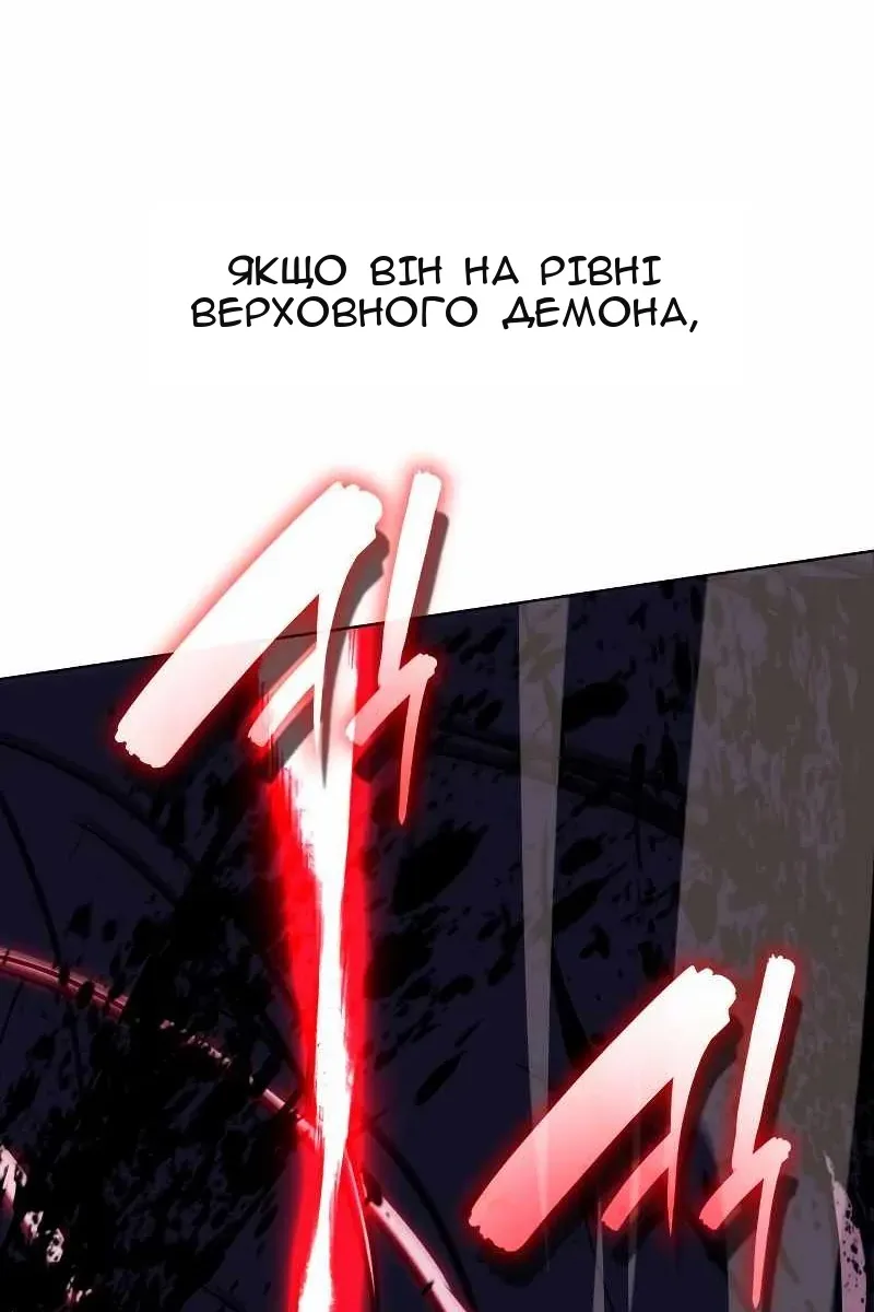Сторінка 54