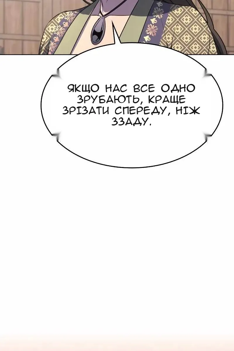 Сторінка 89