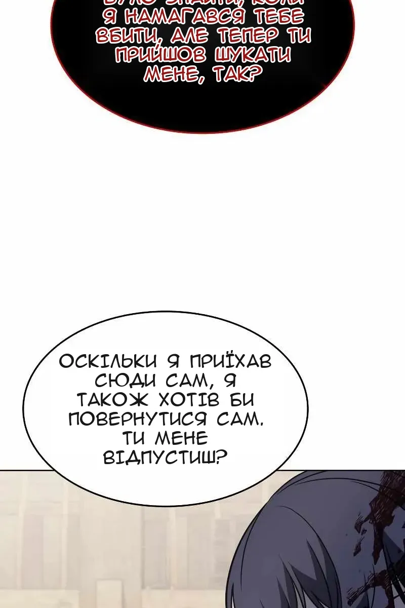 Сторінка 93