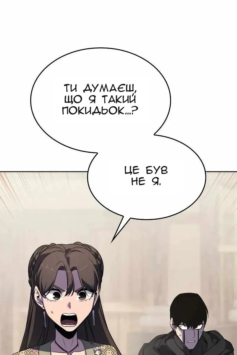 Сторінка 98