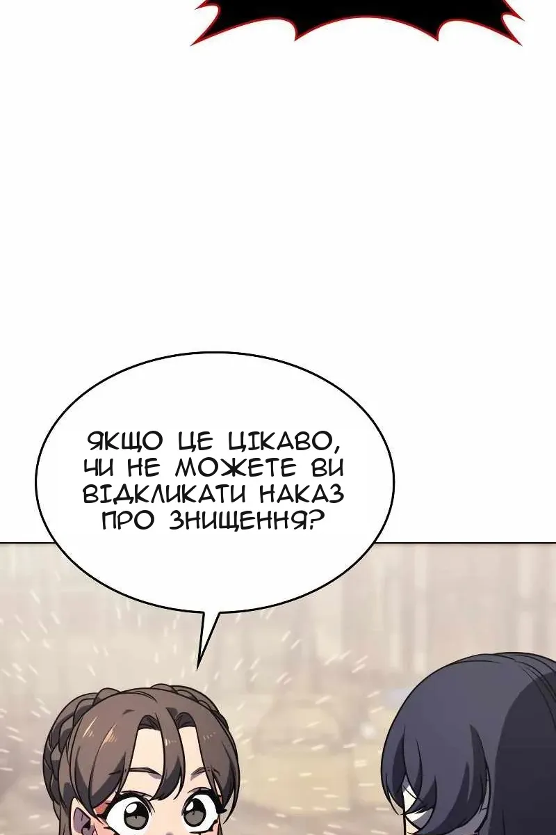 Сторінка 104