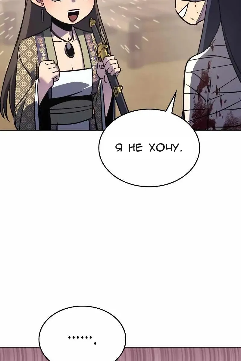 Сторінка 105
