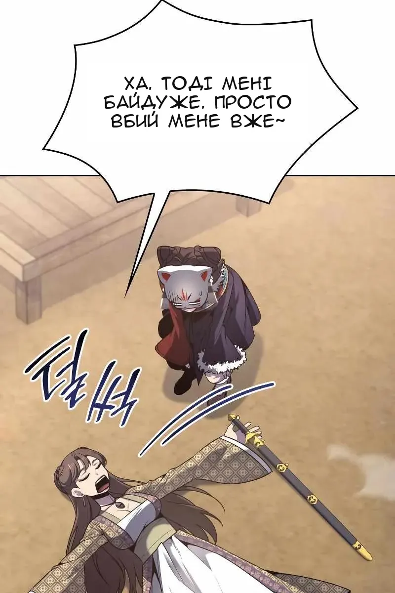 Сторінка 107