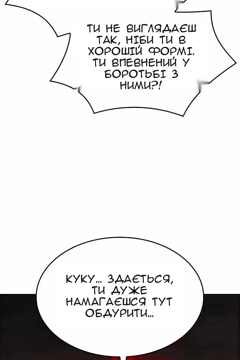 Сторінка 109