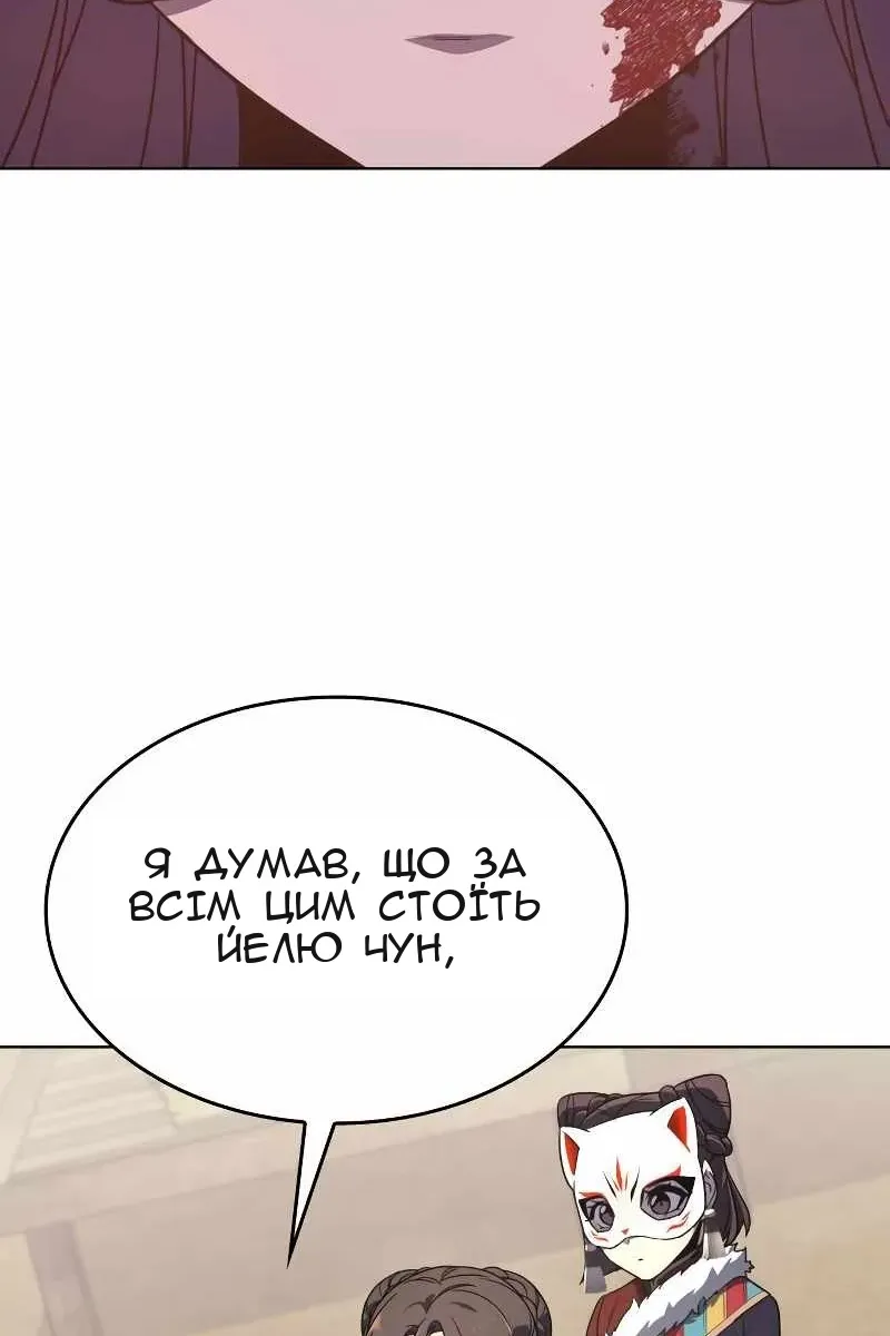 Сторінка 113