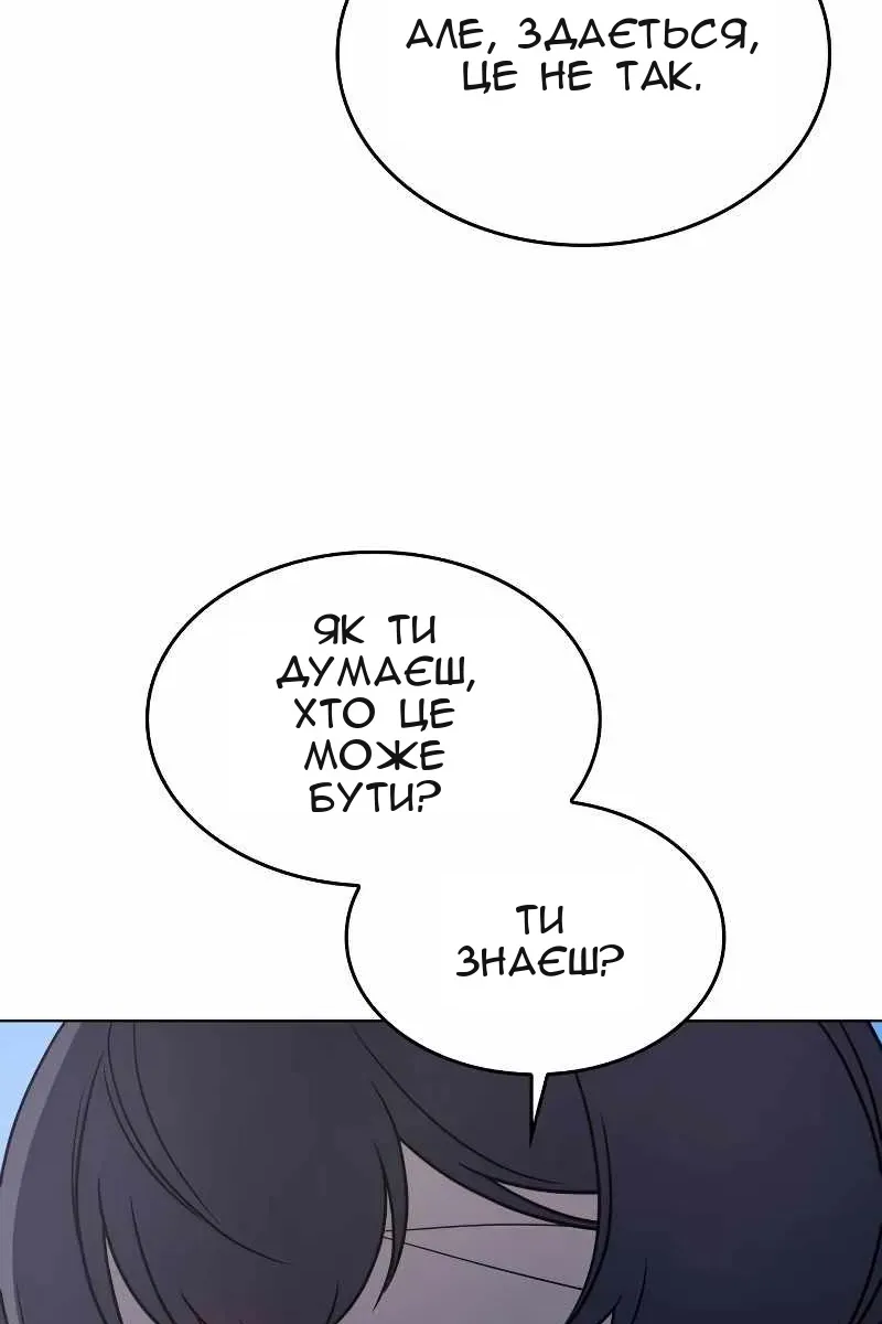 Сторінка 115