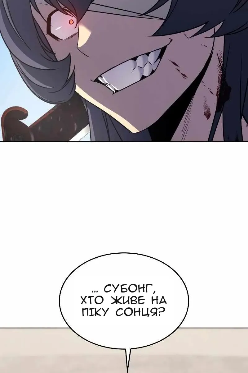 Сторінка 116