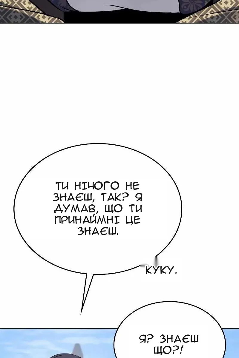 Сторінка 118