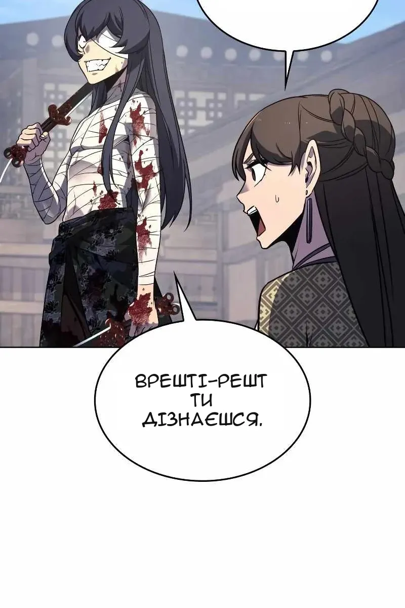 Сторінка 119