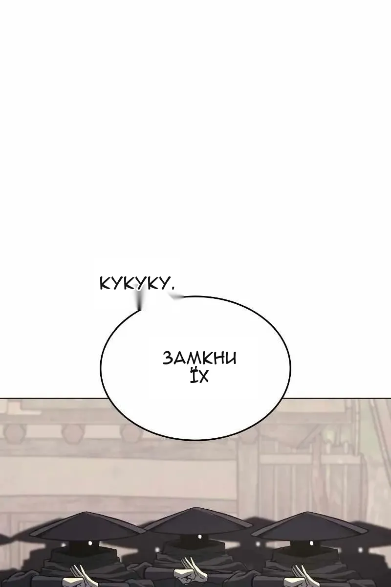 Сторінка 120