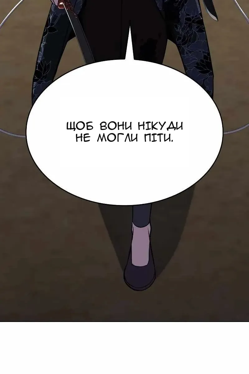 Сторінка 123