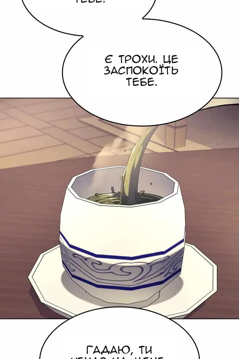 Сторінка 127