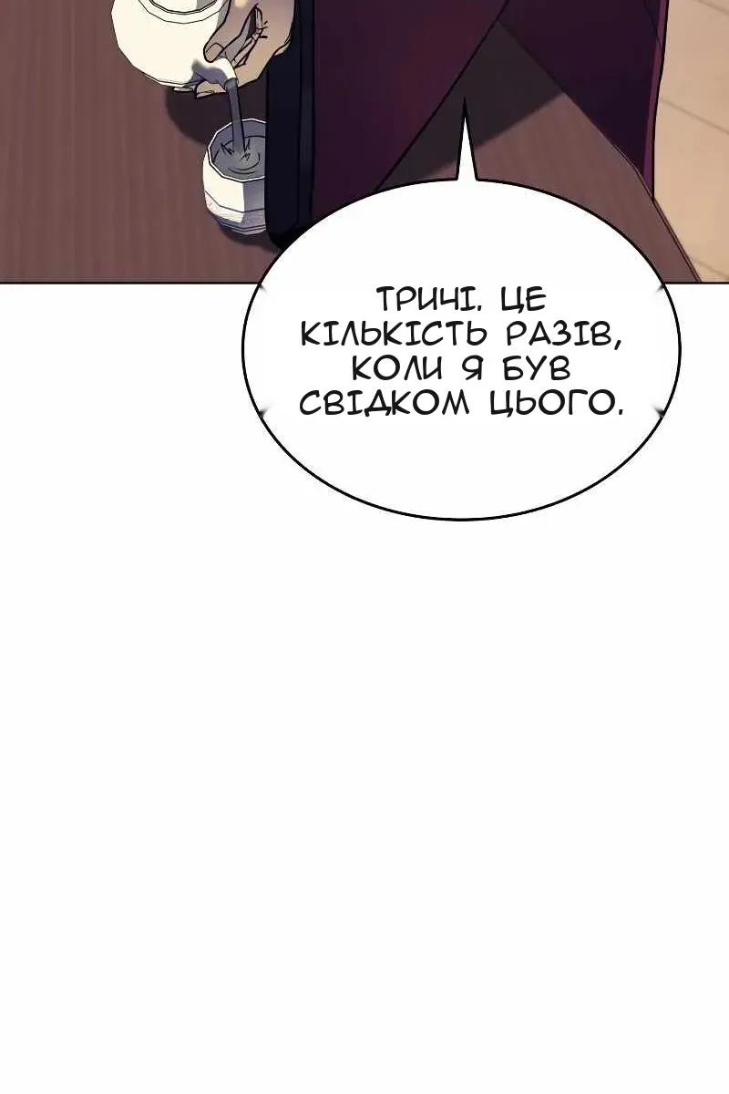 Сторінка 138