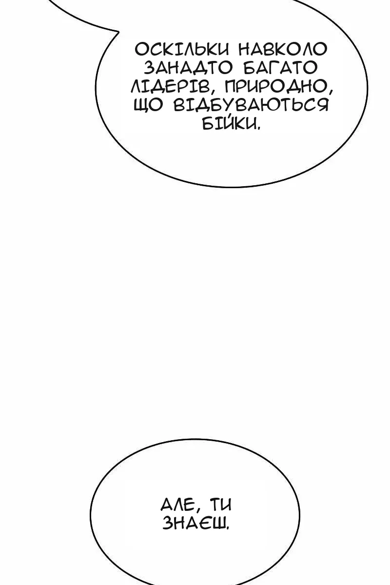 Сторінка 140