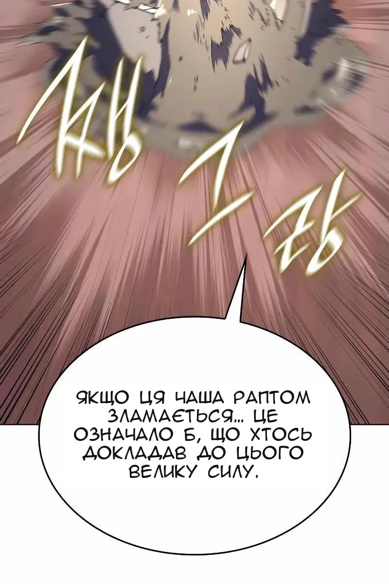 Сторінка 142
