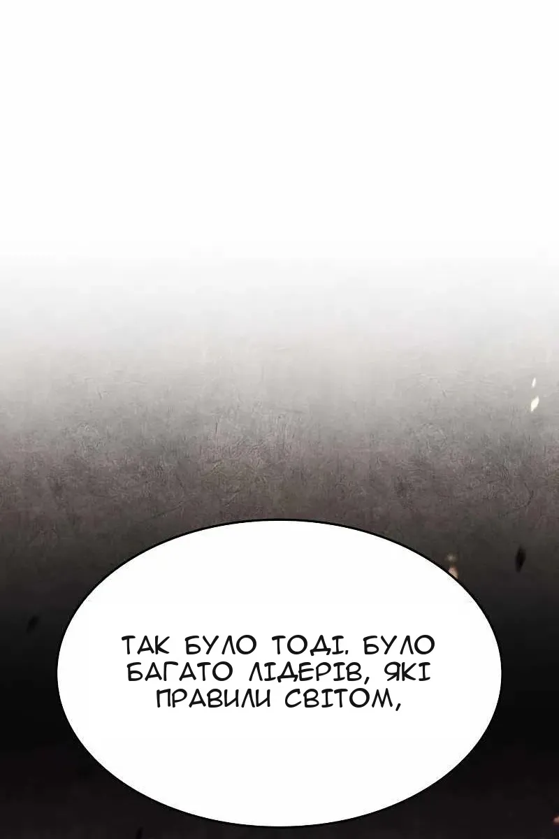 Сторінка 143