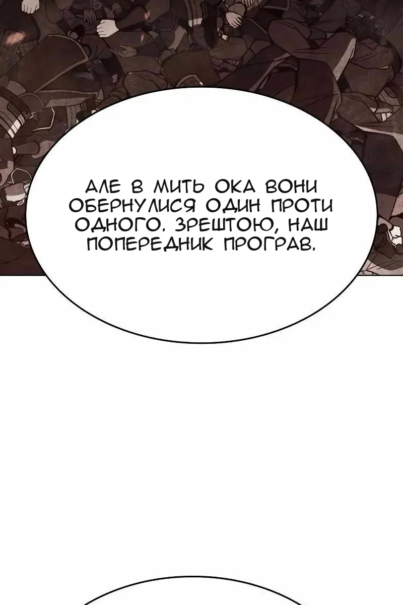 Сторінка 145