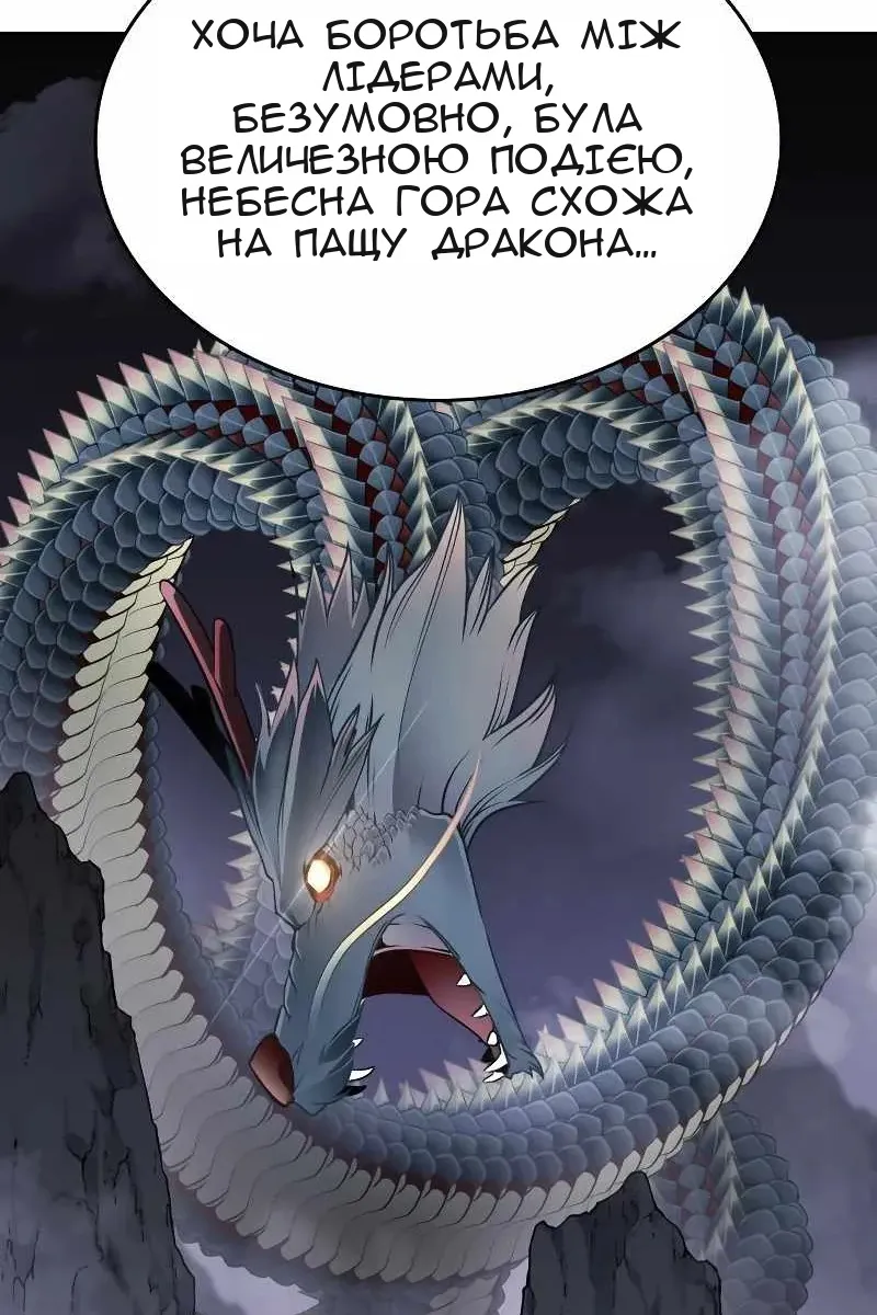 Сторінка 148
