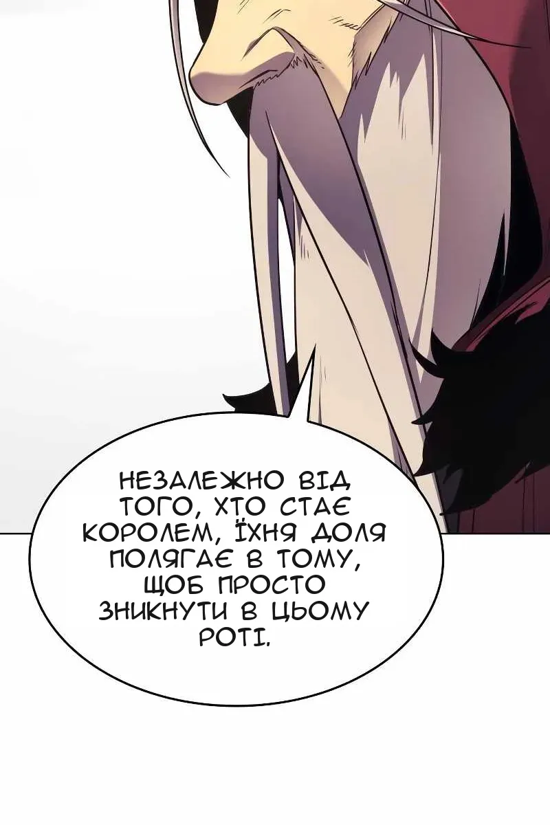 Сторінка 150