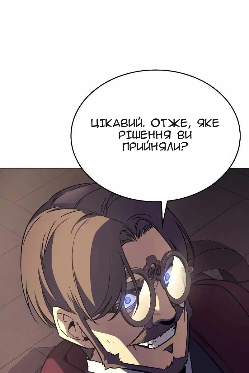 Сторінка 151