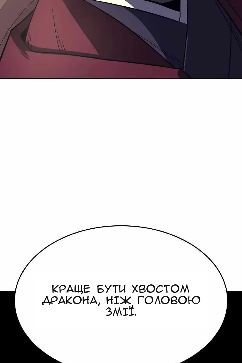 Сторінка 152