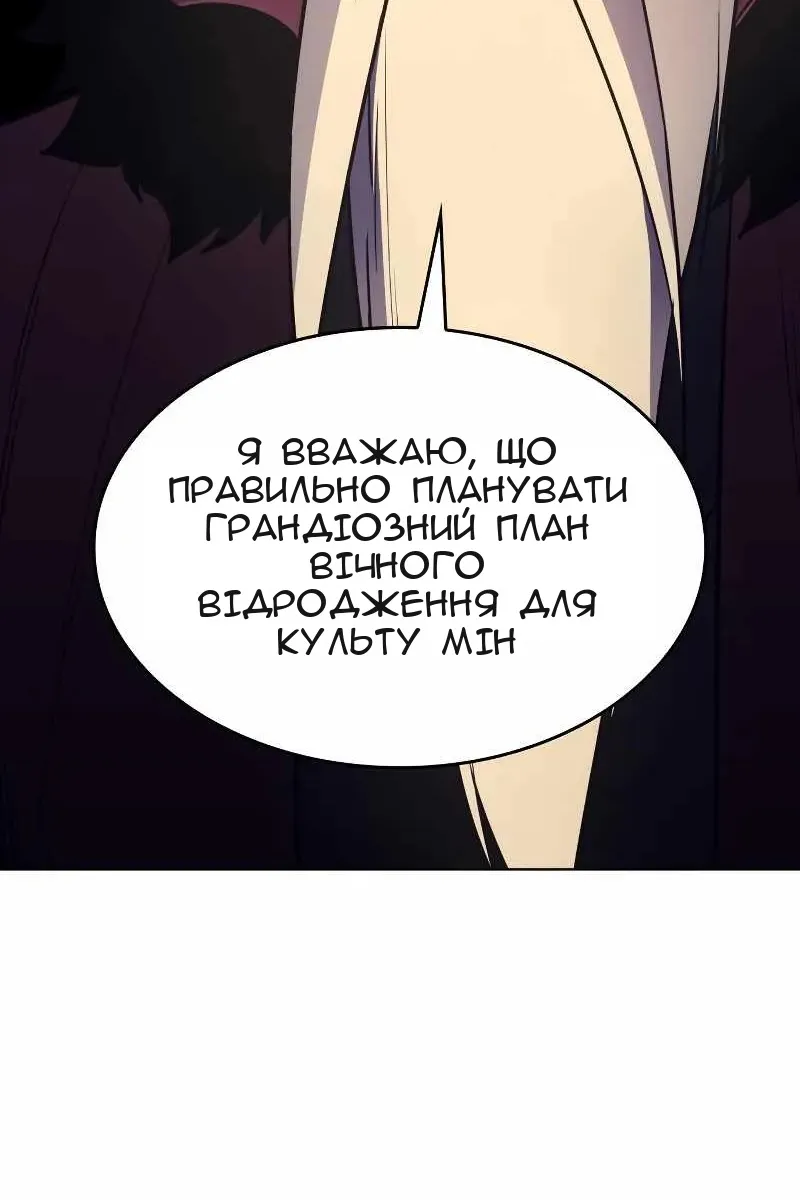 Сторінка 154