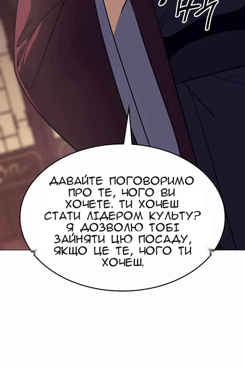Сторінка 158