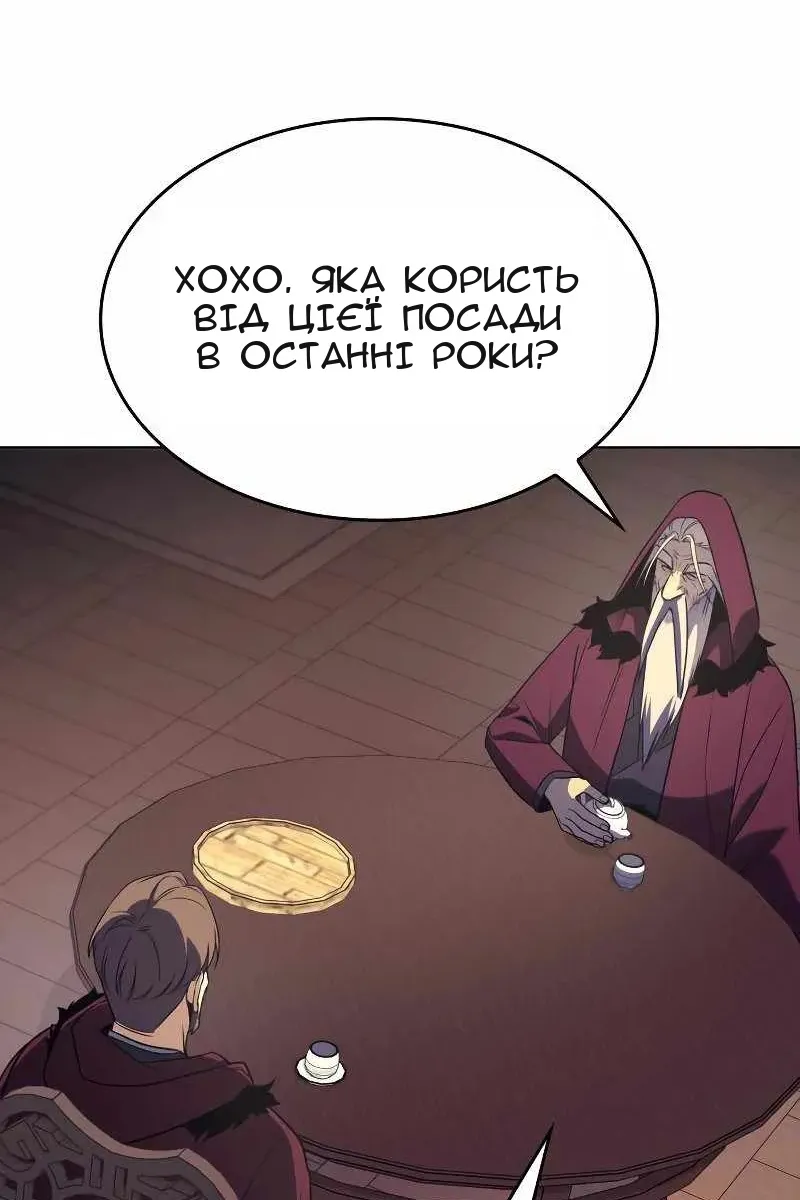 Сторінка 159