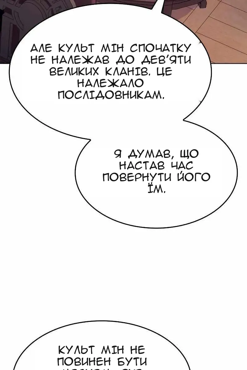 Сторінка 160