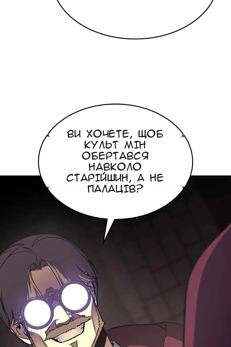 Сторінка 162