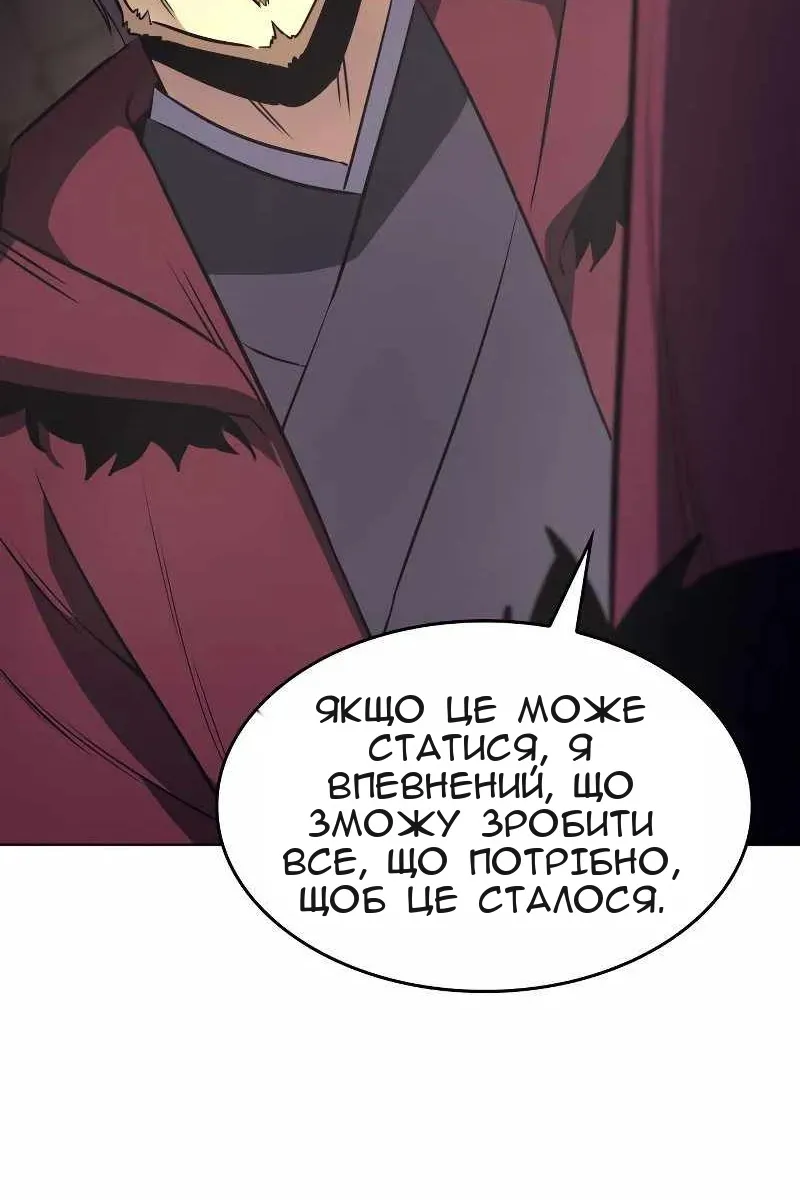 Сторінка 163