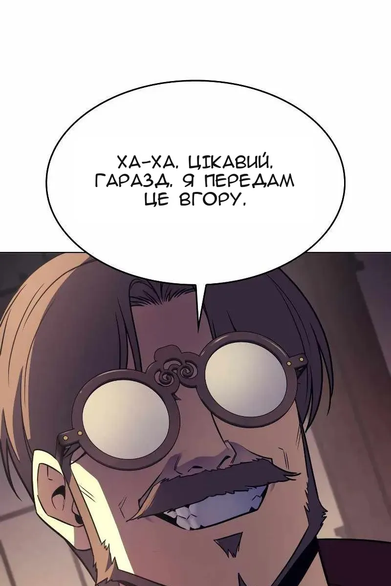 Сторінка 164