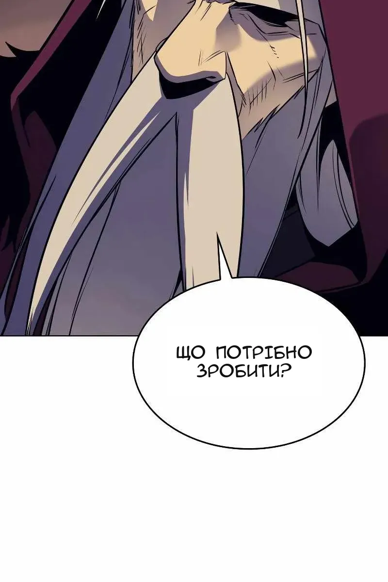 Сторінка 166