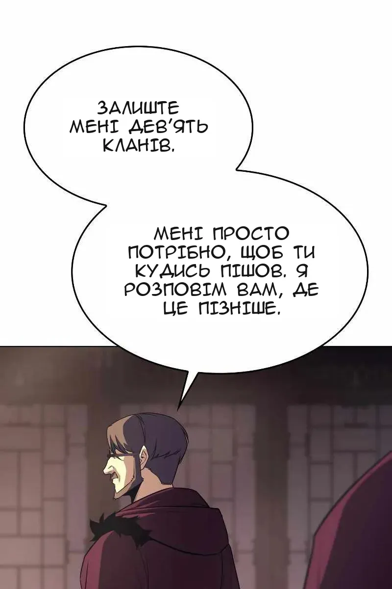 Сторінка 167