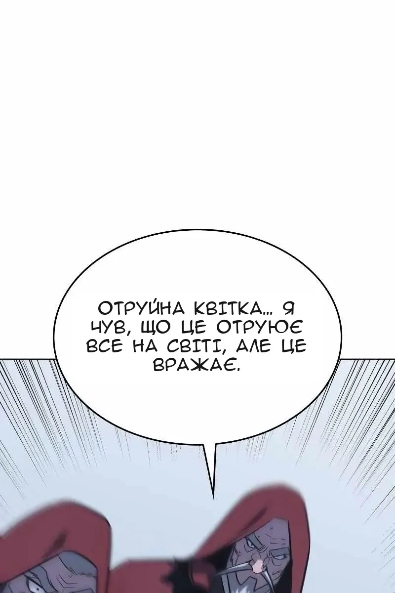Сторінка 8